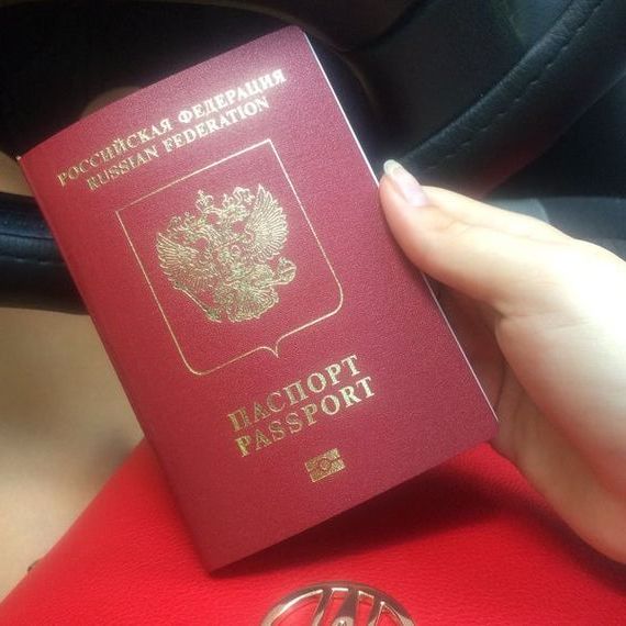 прописка в Домодедово